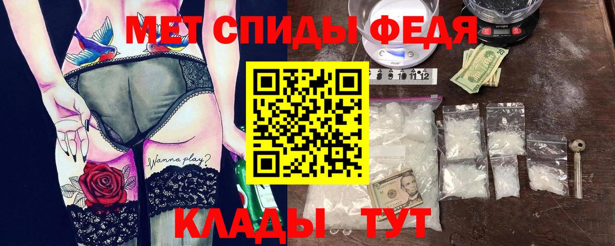 Прокопьевск  Amphetamine Premium  АМФЕТАМИН  Amphetamine  Вход с VPN 