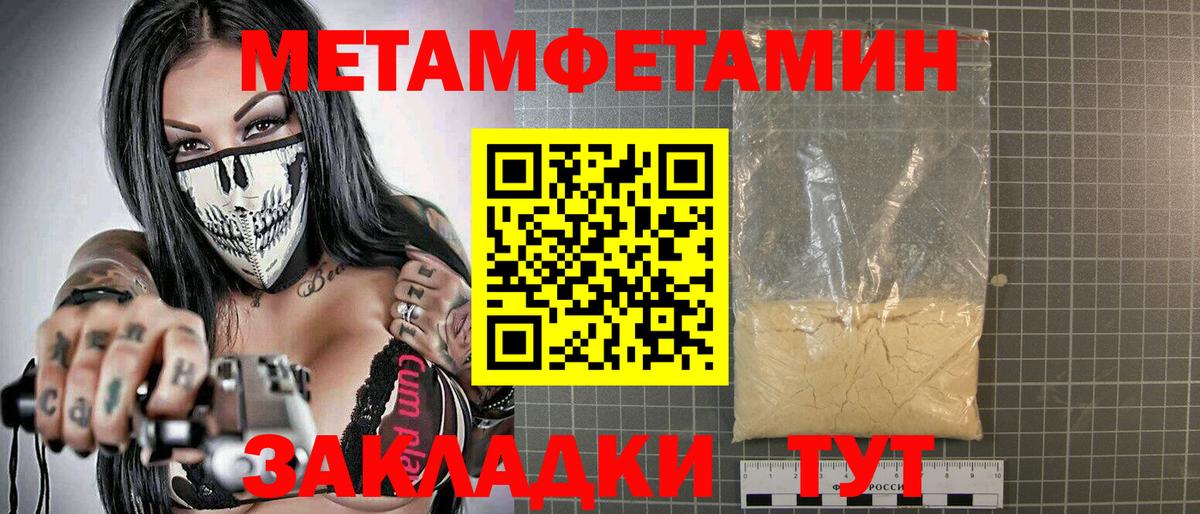 Amphetamine 97% Прокопьевск