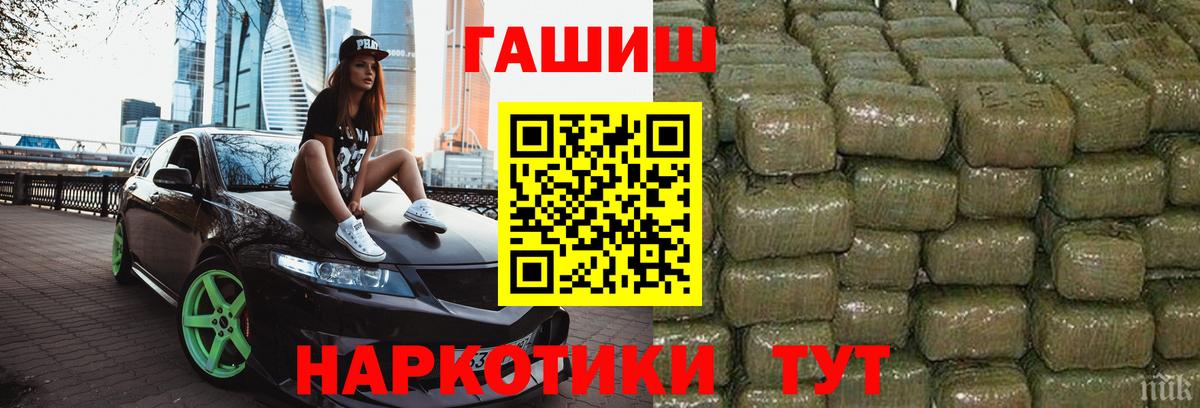 ГАШ Premium Прокопьевск