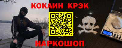 кокаин перу Уссурийск
