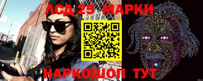кокаин перу Уссурийск