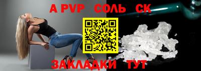 кокаин перу Уссурийск