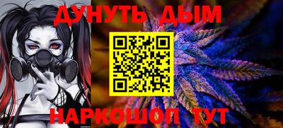 кокаин перу Уссурийск
