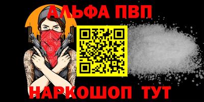 кокаин перу Уссурийск