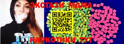кокаин перу Уссурийск