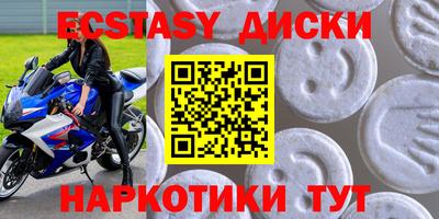 спиды Усть-Джегута