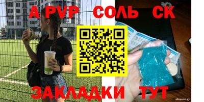 кокаин перу Уссурийск