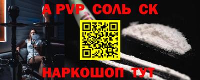 кокаин перу Уссурийск