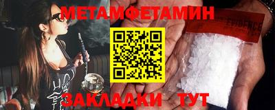 спиды Усть-Джегута
