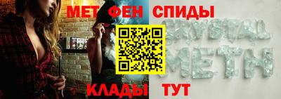 спиды Усть-Джегута