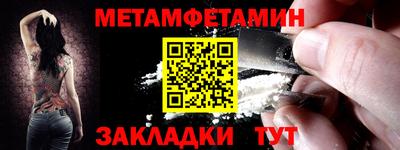 спиды Усть-Джегута