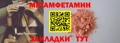 спиды Усть-Джегута