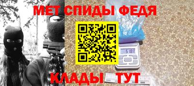 спиды Усть-Джегута