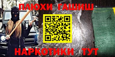 кокаин перу Уссурийск