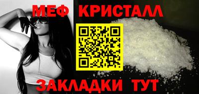 спиды Усть-Джегута