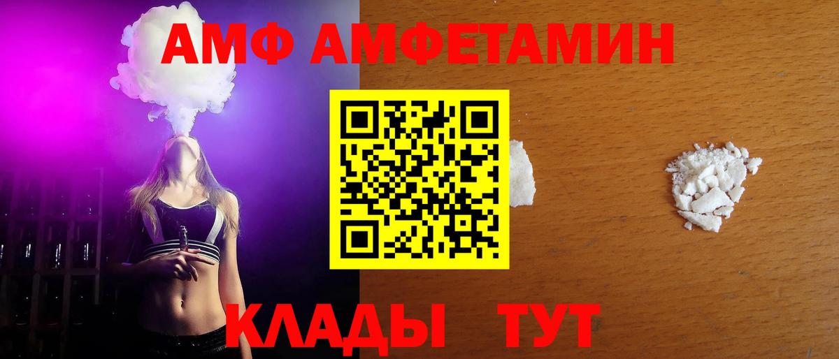МЕТАМФЕТАМИН  Вход с VPN  Прокопьевск  Метамфетамин пудра 