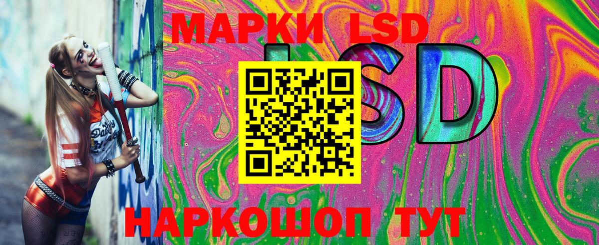 Прокопьевск  Марки NBOMe 1,5мг  Марки NBOMe 1,5мг  Вход с VPN 