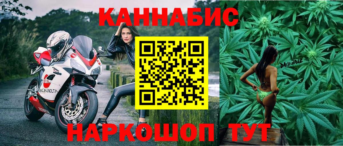 Бошки марихуана SATIVA & INDICA Прокопьевск